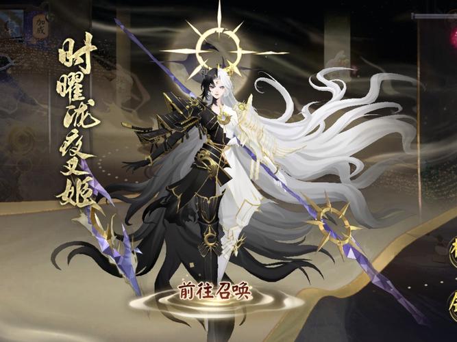 侠客风云传夜叉