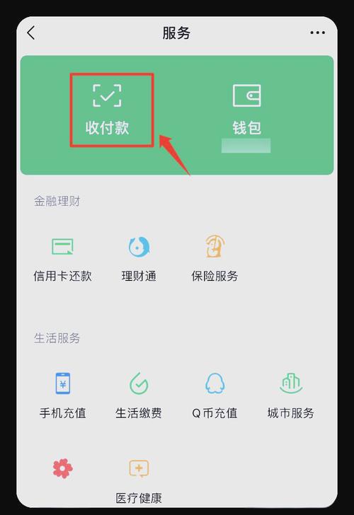 大麦怎么设置成微信支付