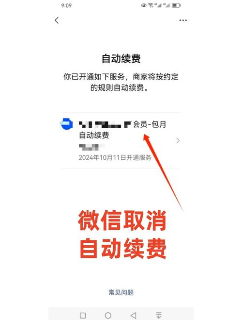 大麦怎么设置成微信支付