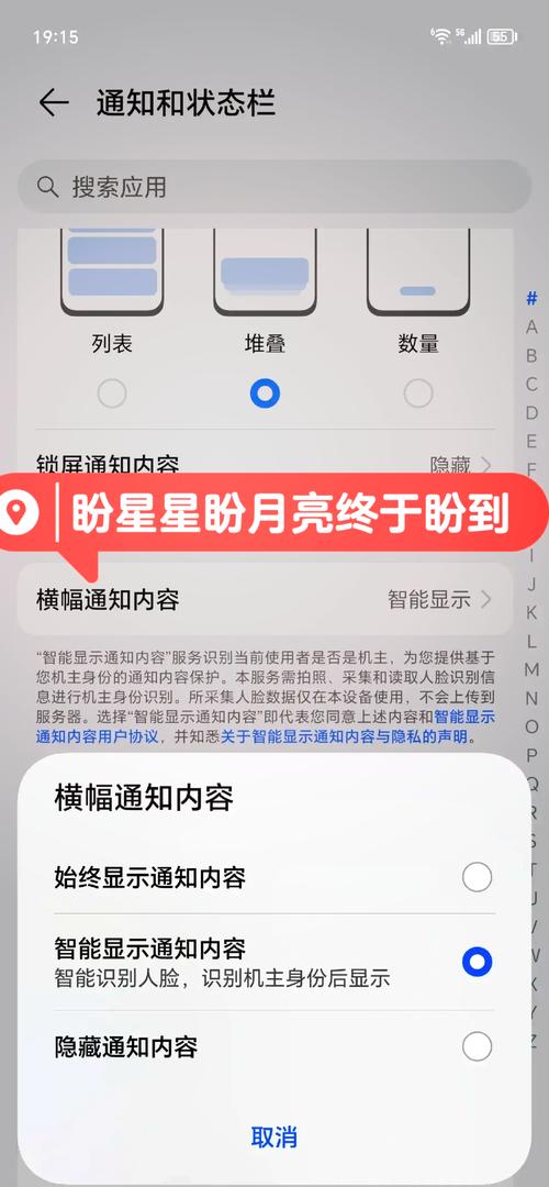 app面容识别怎么进入设置添加