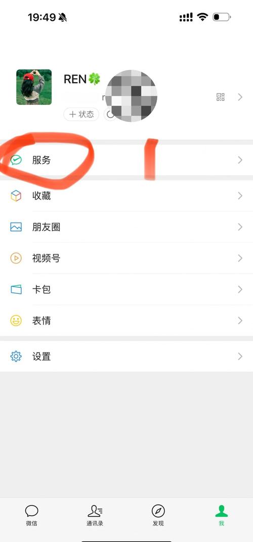 app面容识别怎么进入设置添加