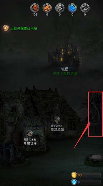 地下城堡2刷英雄