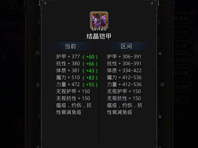 地下城堡2刷英雄