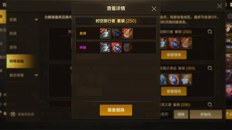 地下城堡2刷英雄