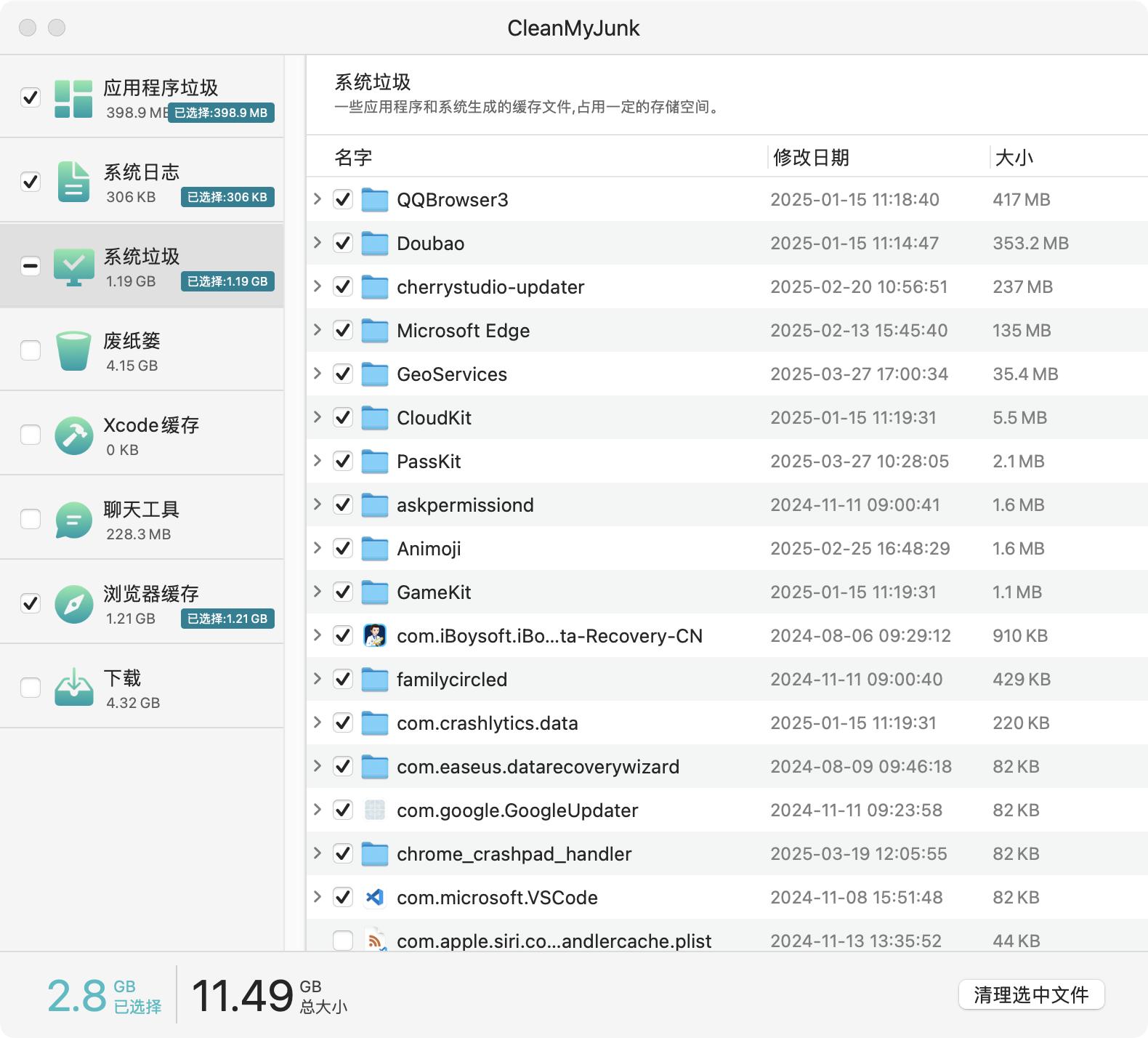iCloud储存空间已满怎么办