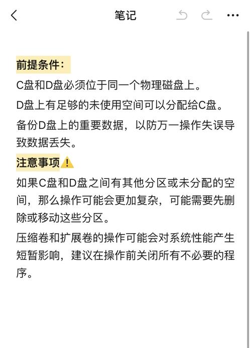 iCloud储存空间已满怎么办