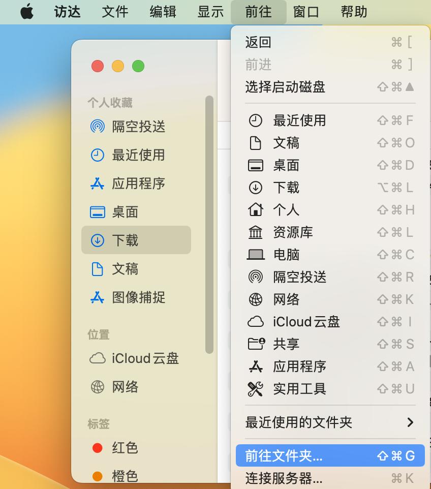 iCloud储存空间已满怎么办