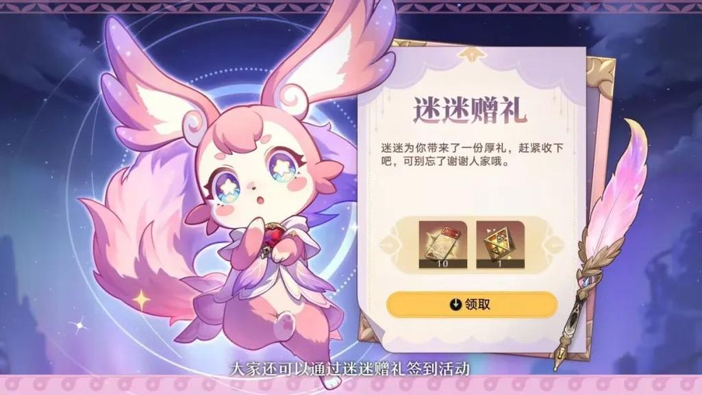 崩铁周年庆典之约活动怎么玩