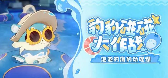 崩铁周年庆典之约活动怎么玩