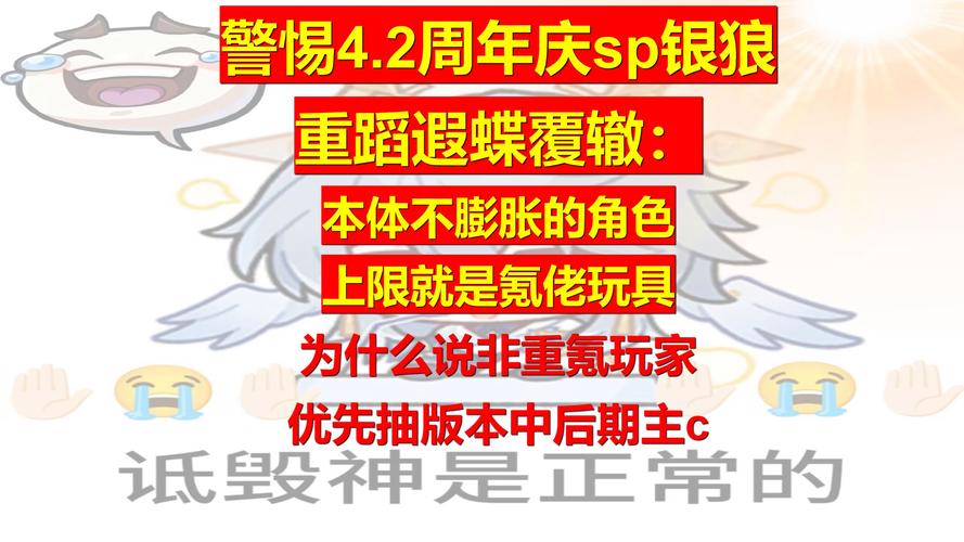 崩铁周年庆典之约活动怎么玩