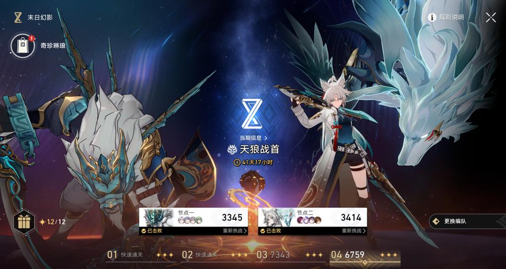 崩铁周年庆典之约活动怎么玩