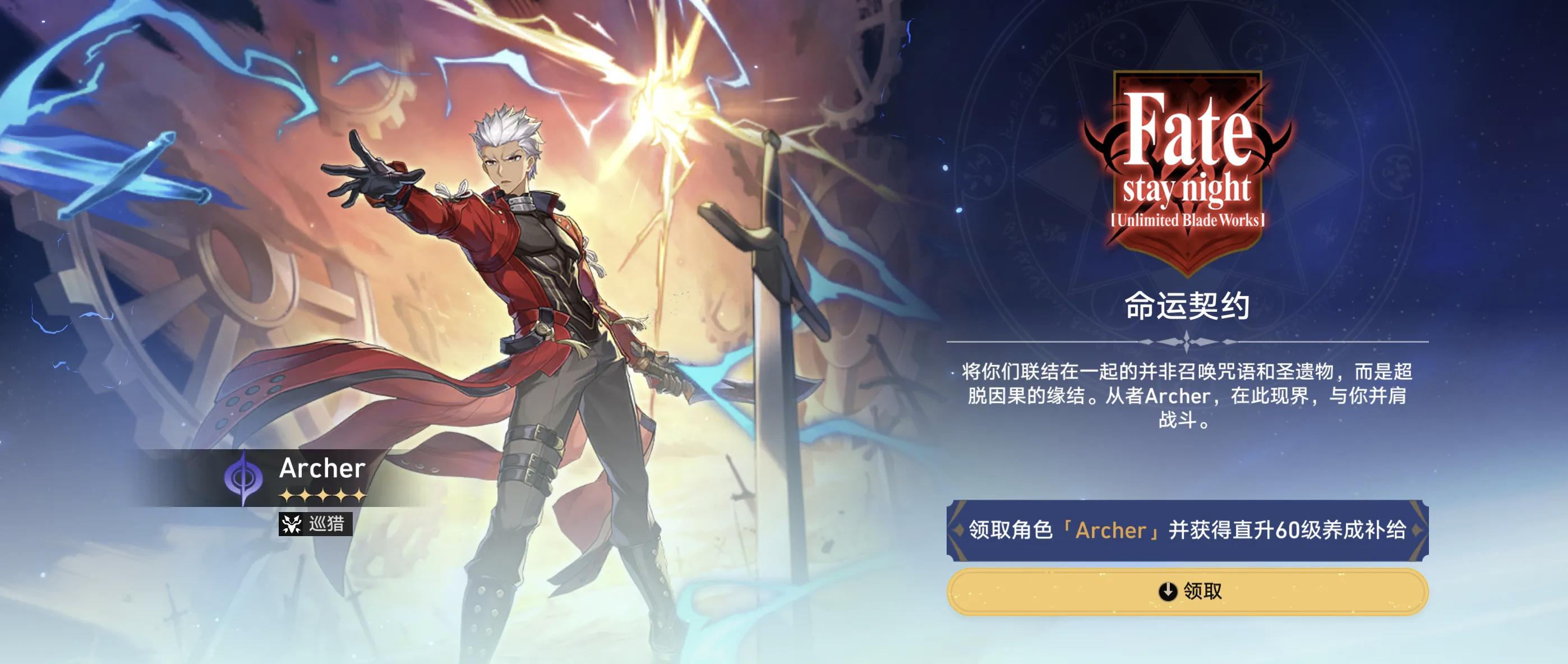 崩铁周年庆典之约活动怎么玩