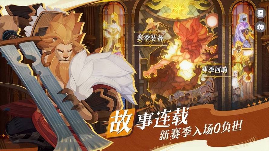 剑与远征角斗士活动