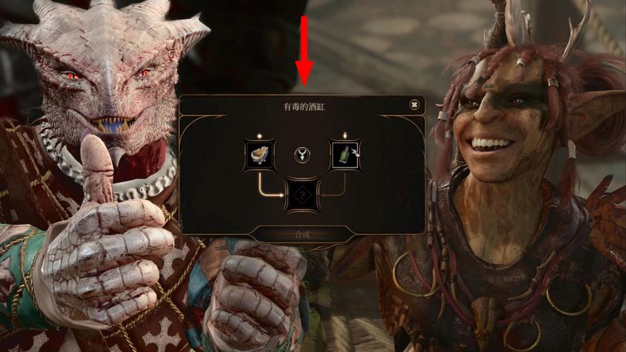 博德之门3英勇手套获得方法介绍