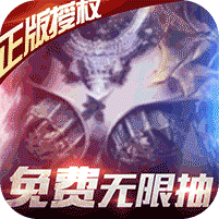 元尊新手第二天