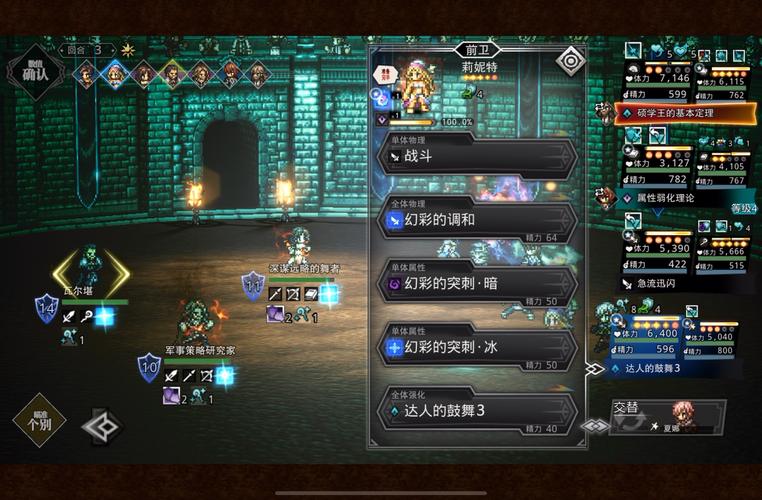 歧路旅人大陆的霸者国服上线时间