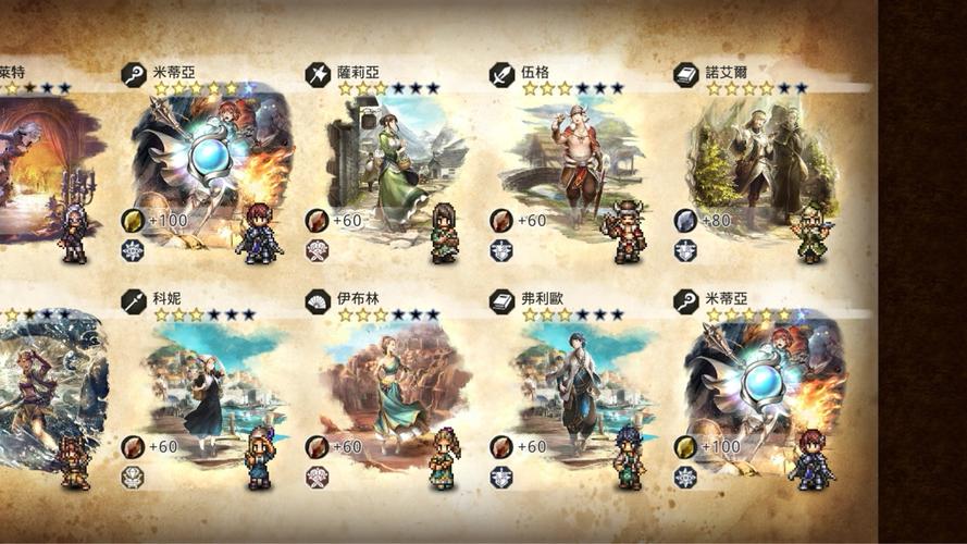 歧路旅人大陆的霸者国服上线时间