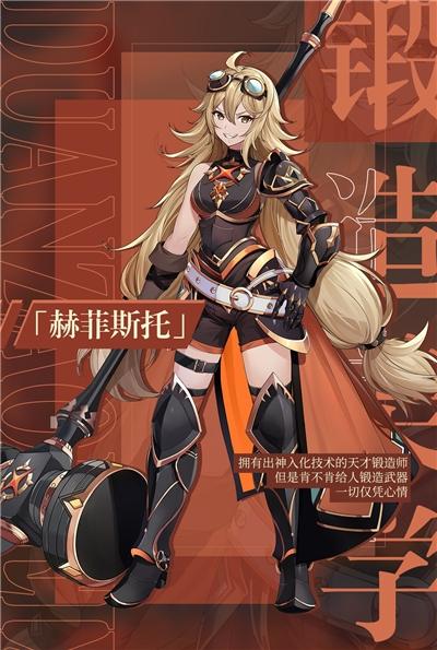 终焉誓约角色强度