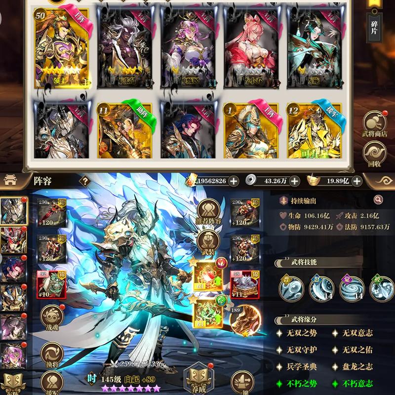 好玩的十大良心卡牌手游推荐