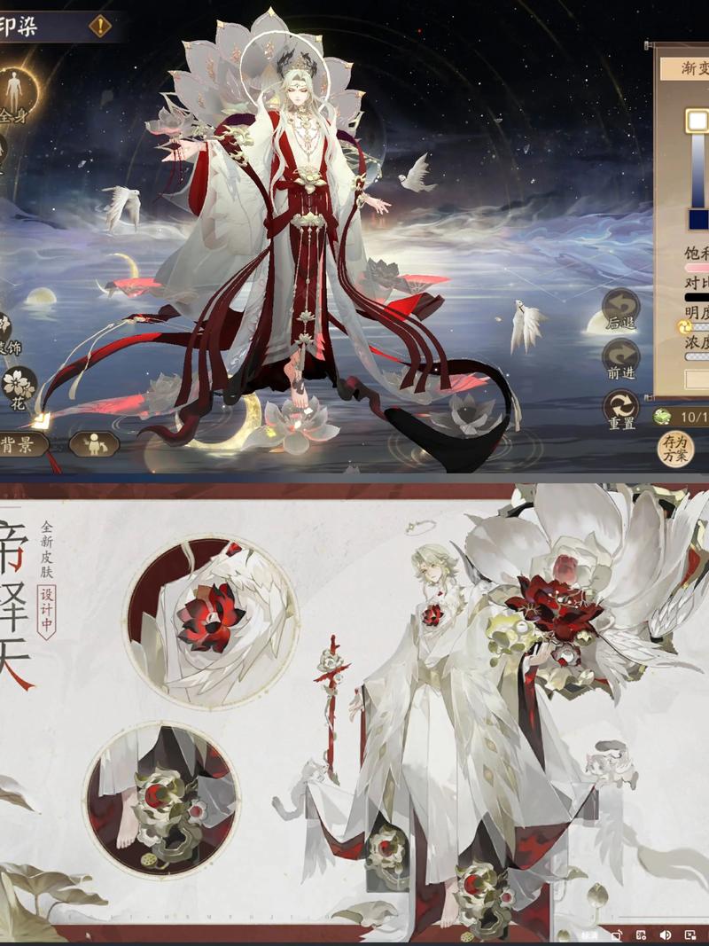 阴阳师帝释天PVP阵容