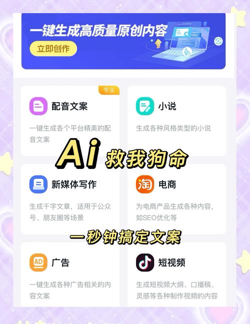 app推送文案内容怎么设置