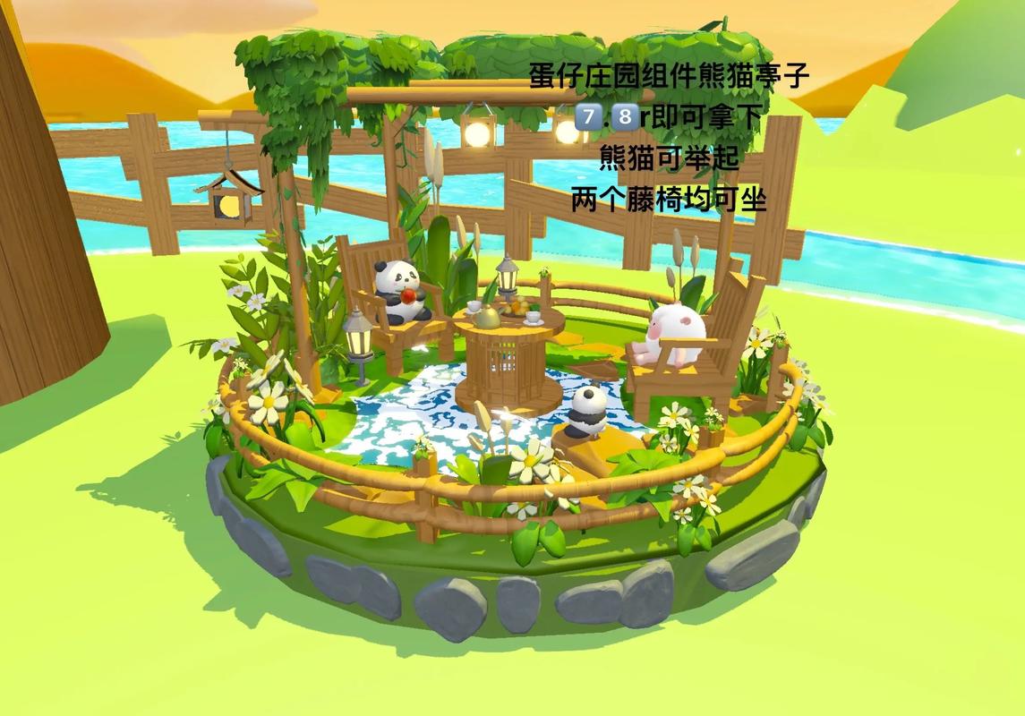 蛋仔派对庄园怎么设置出生点