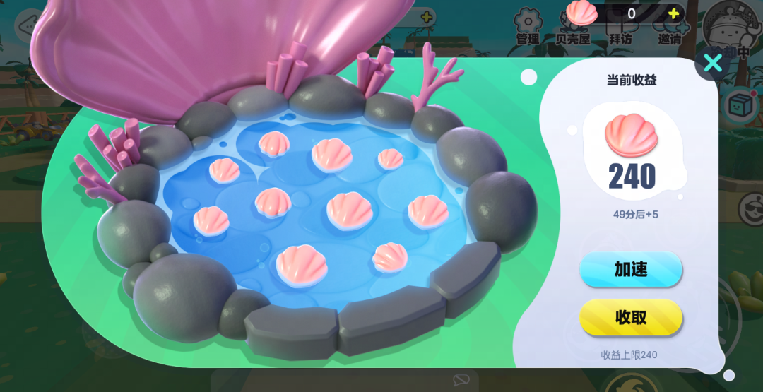 蛋仔派对庄园怎么设置出生点