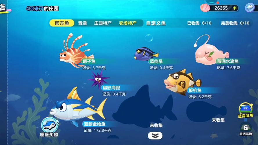 蛋仔派对庄园怎么设置出生点