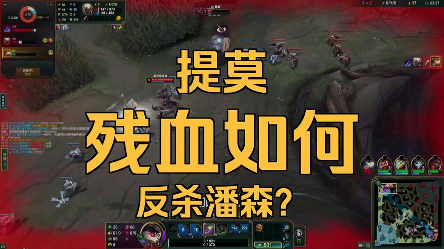 英雄联盟手游慎克制什么英雄