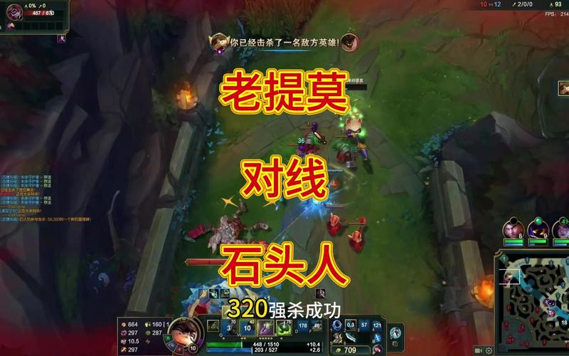 英雄联盟手游慎克制什么英雄