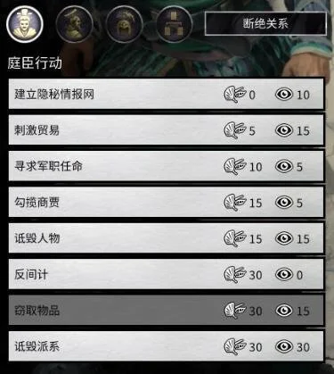 三国全面战争演义模式