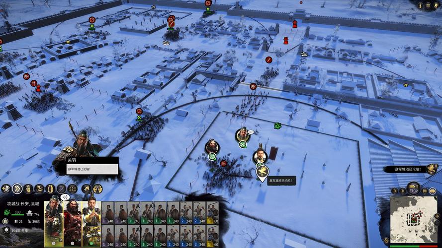 三国全面战争演义模式