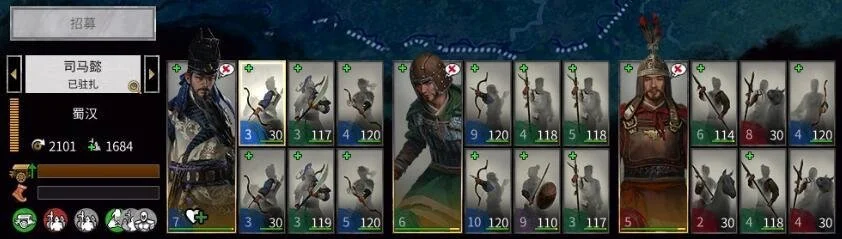 三国全面战争演义模式