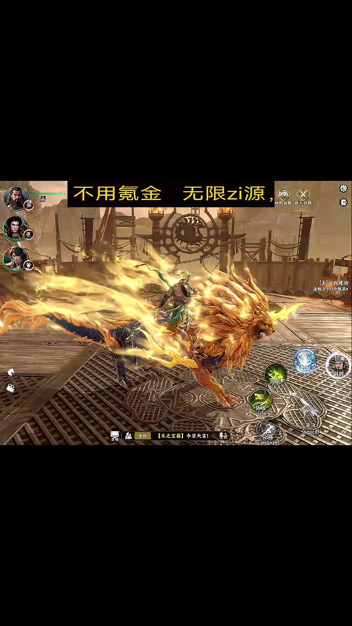 极无双2兑换码兑换码是多少