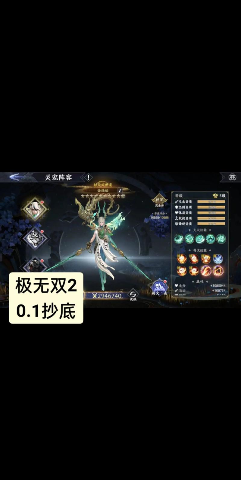 极无双2兑换码兑换码是多少