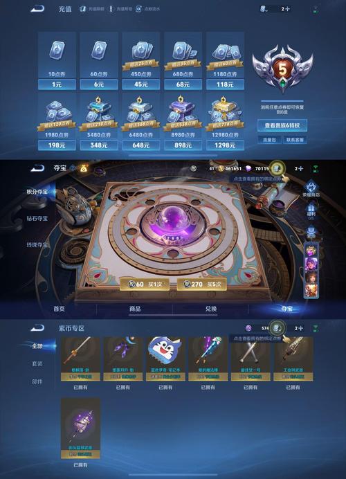 极无双2兑换码兑换码是多少