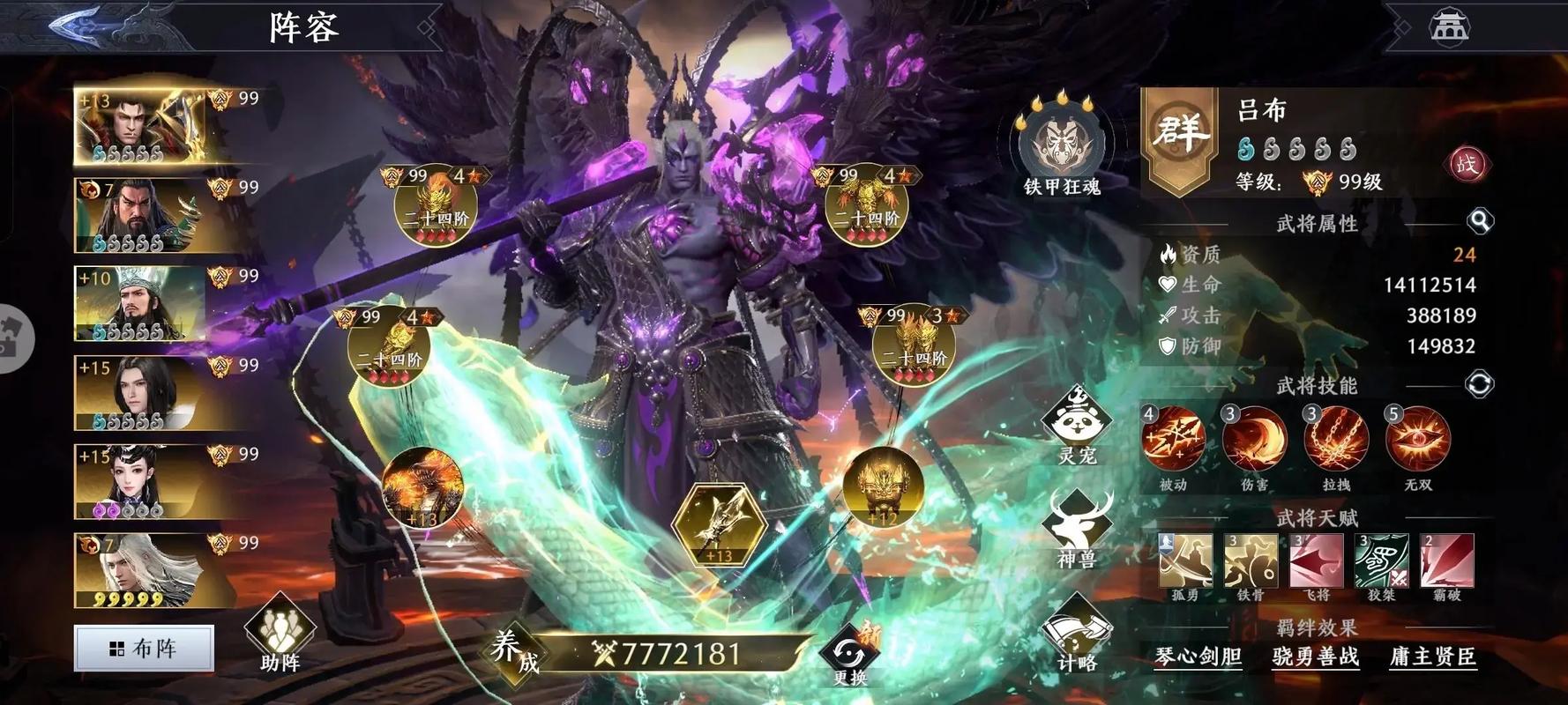 极无双2兑换码兑换码是多少