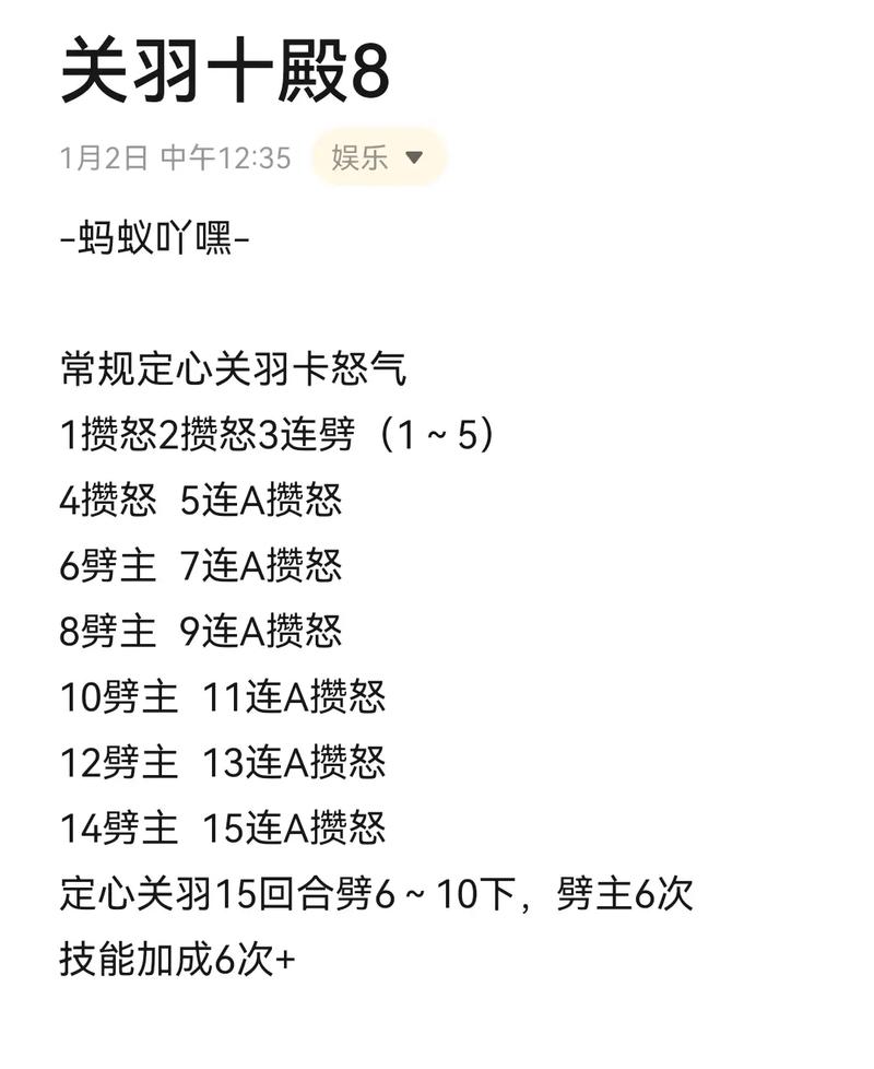 咸鱼之王十殿试炼1-6关平民低配