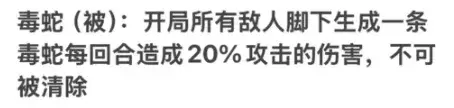 咸鱼之王十殿试炼1-6关平民低配