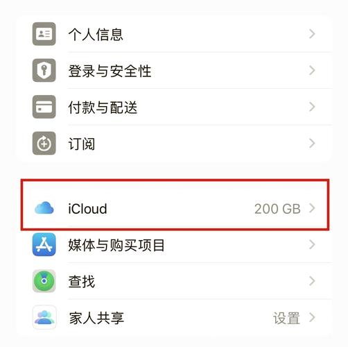 iCloud怎么恢复备忘录