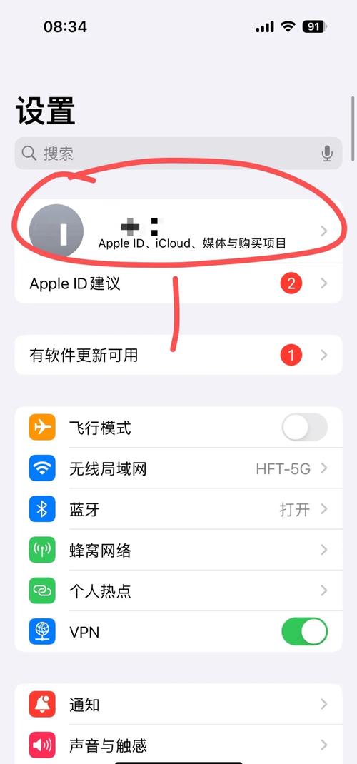 iCloud怎么恢复备忘录