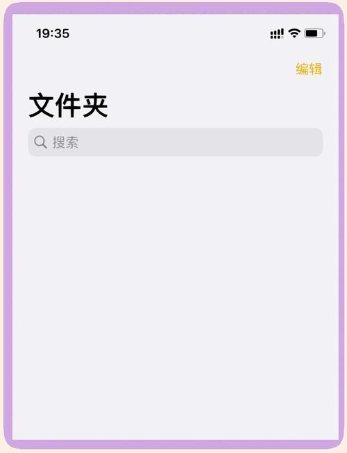 iCloud怎么恢复备忘录