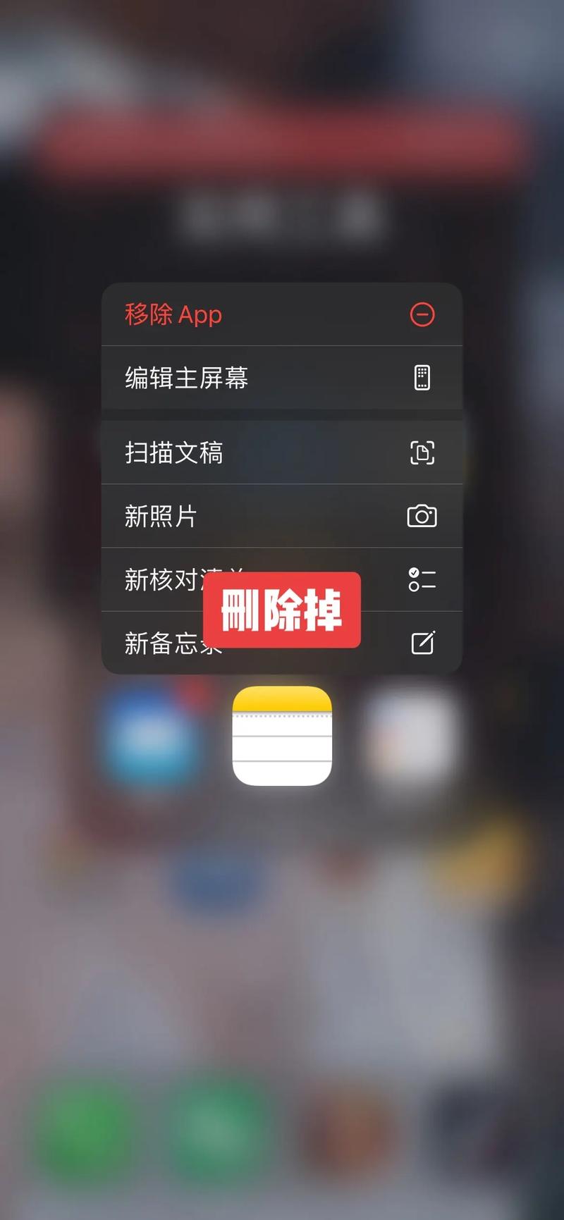 iCloud怎么恢复备忘录
