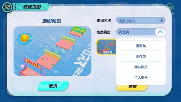 蛋仔派对最新兑换码