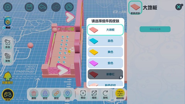 蛋仔派对最新兑换码