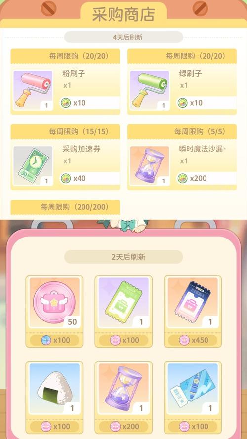 魔卡少女樱回忆钥匙友技币