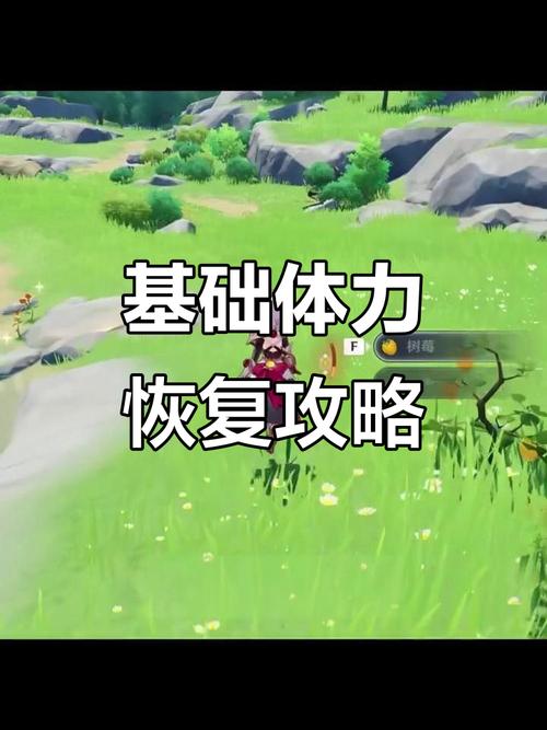 原神刷副本必看：平民加血回血技巧推荐