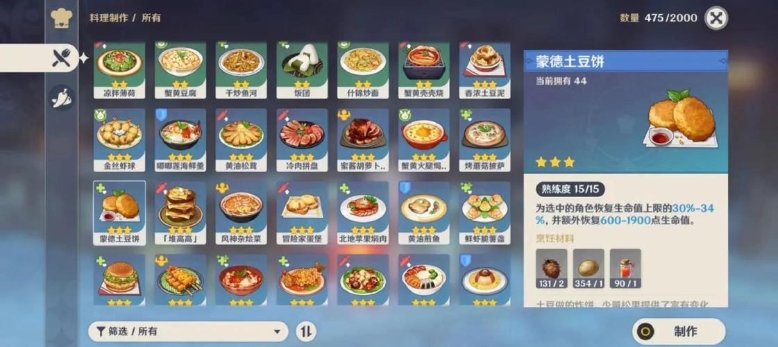 原神加血技巧推荐