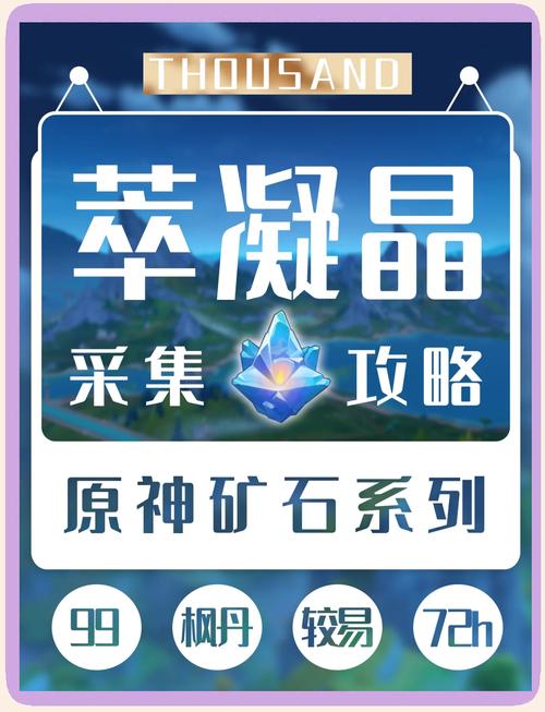 原神加血技巧推荐