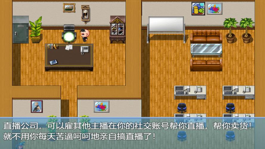 中失业模拟器智力上限提升